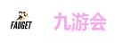 九游会